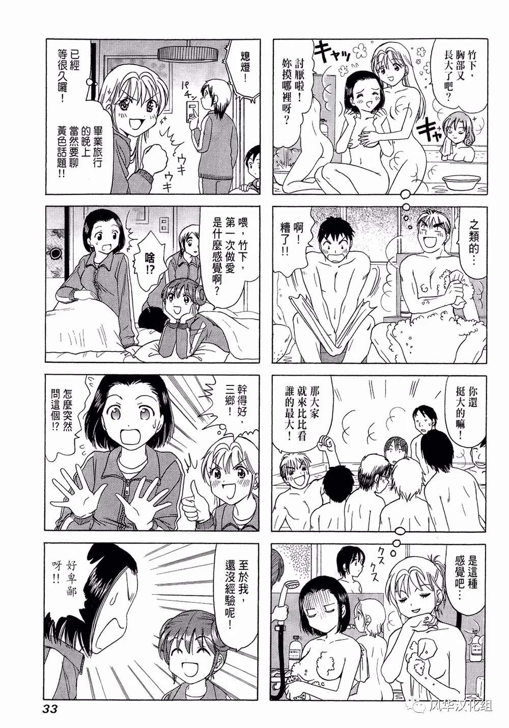 第 3 页