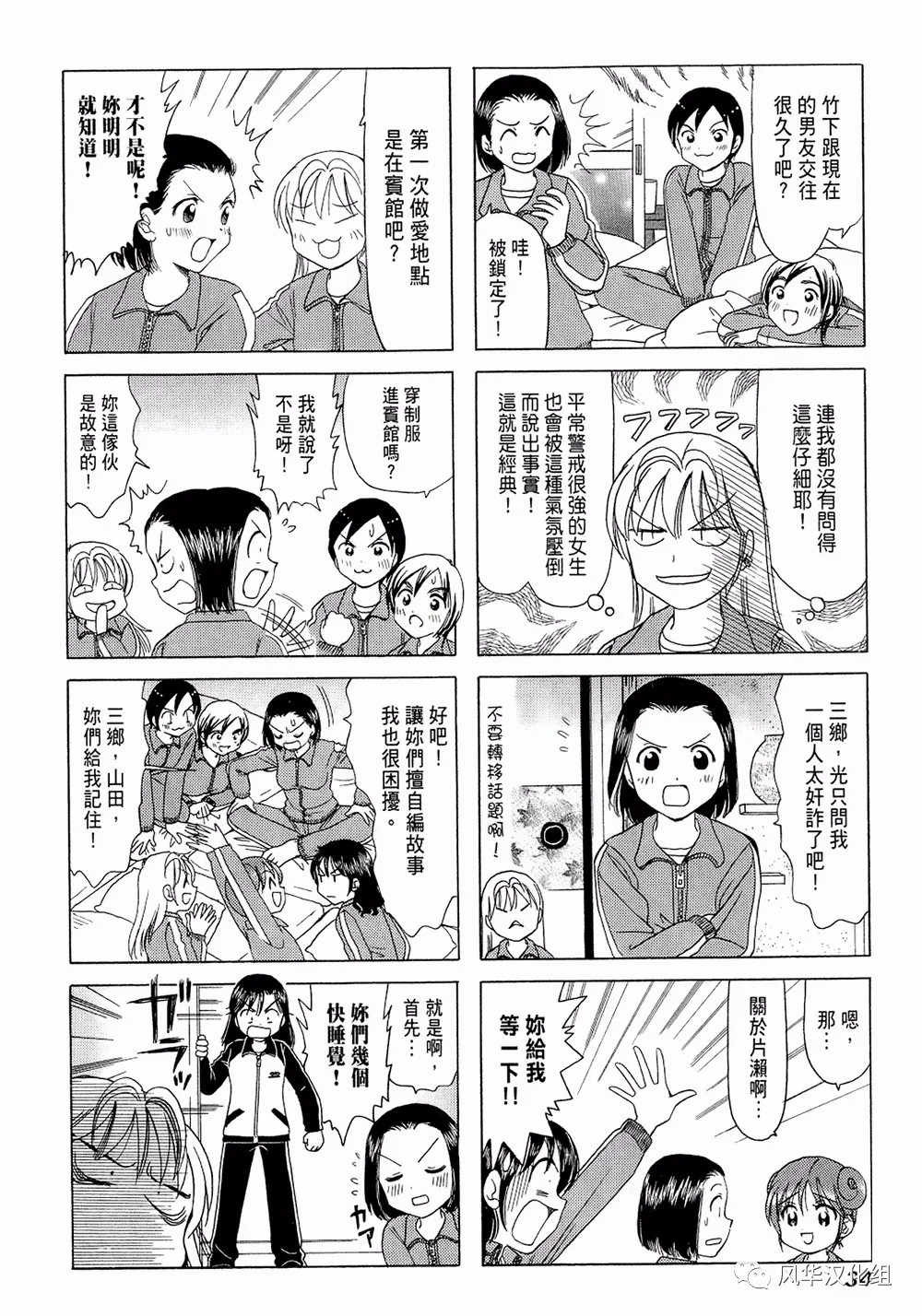第 4 页