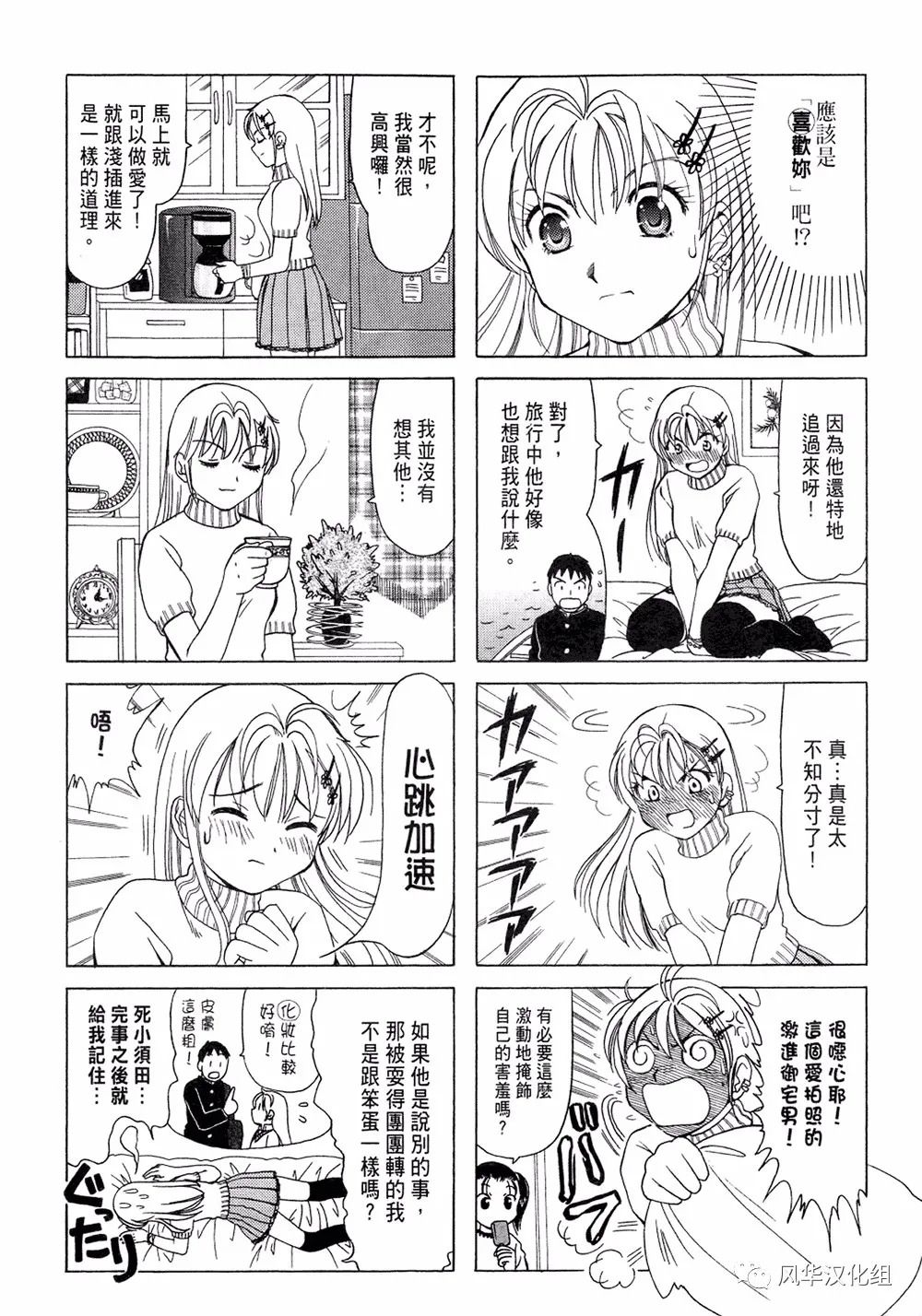 第 2 页