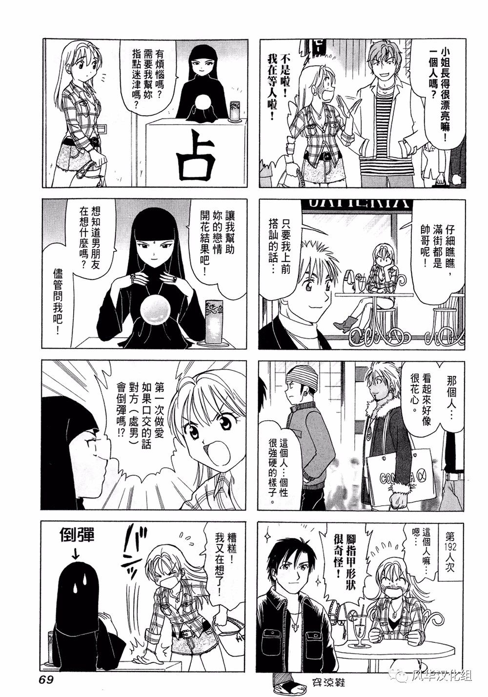 第 3 页