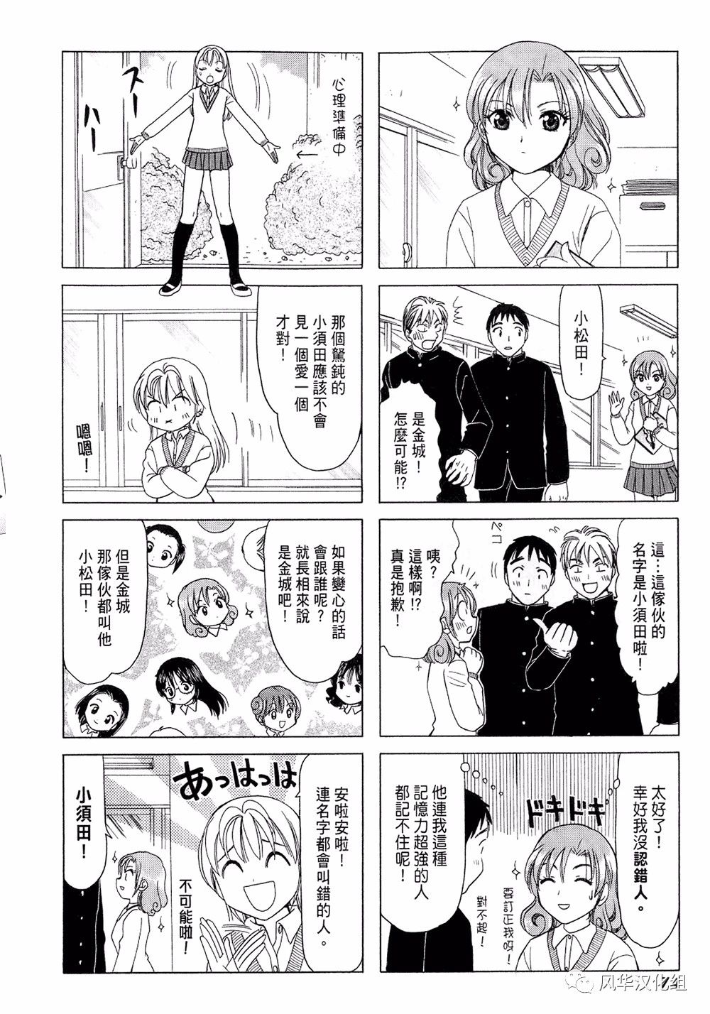 第 4 页