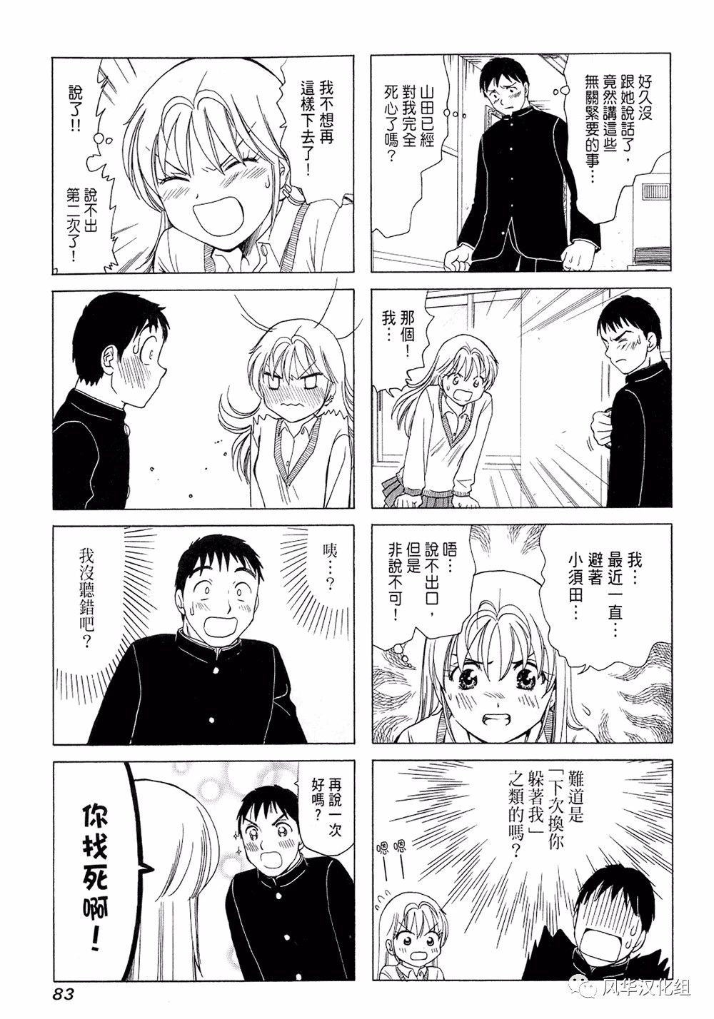 第 3 页