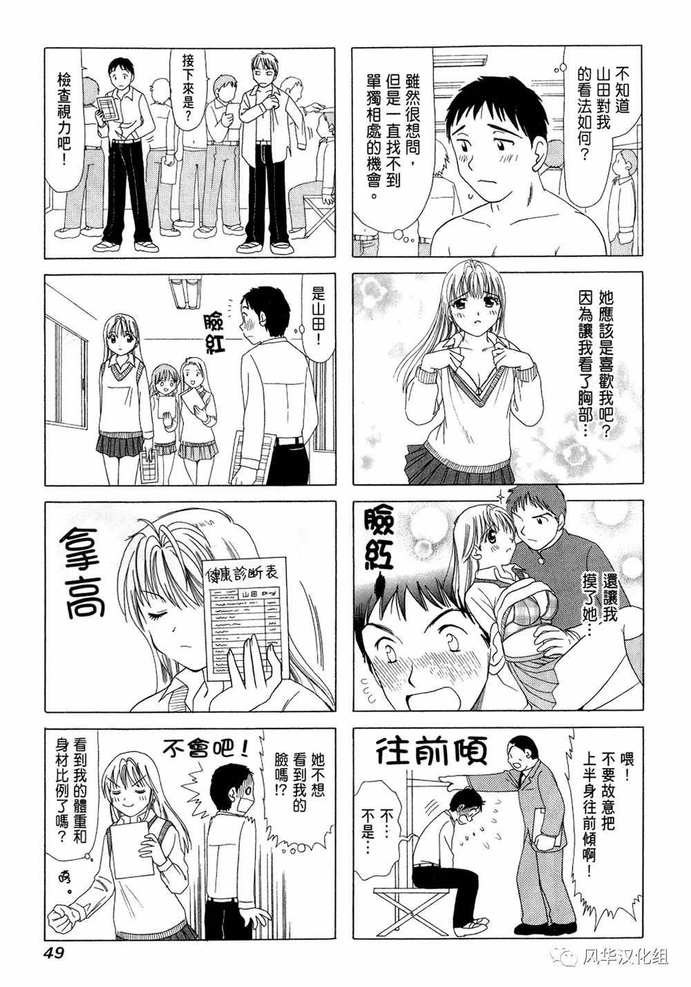 第 3 页