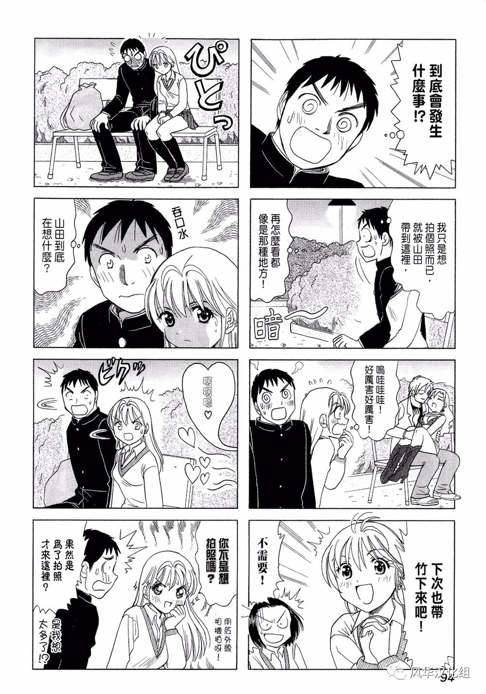第 2 页