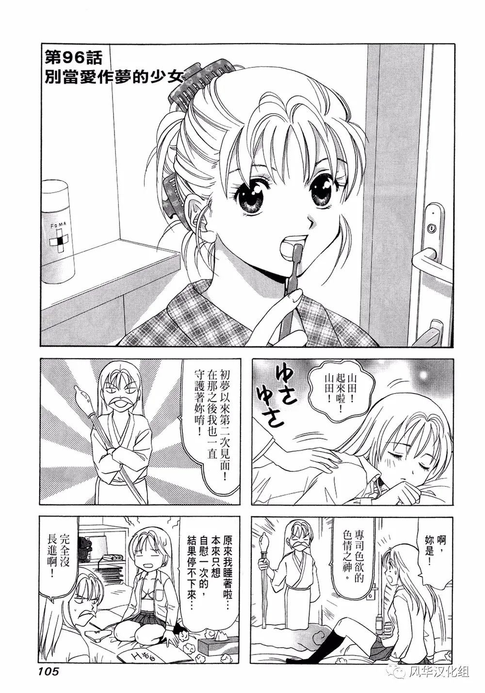 第 1 页