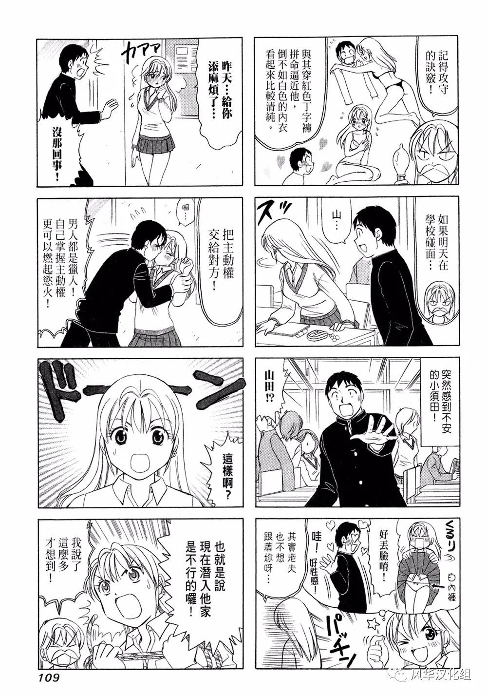 第 5 页