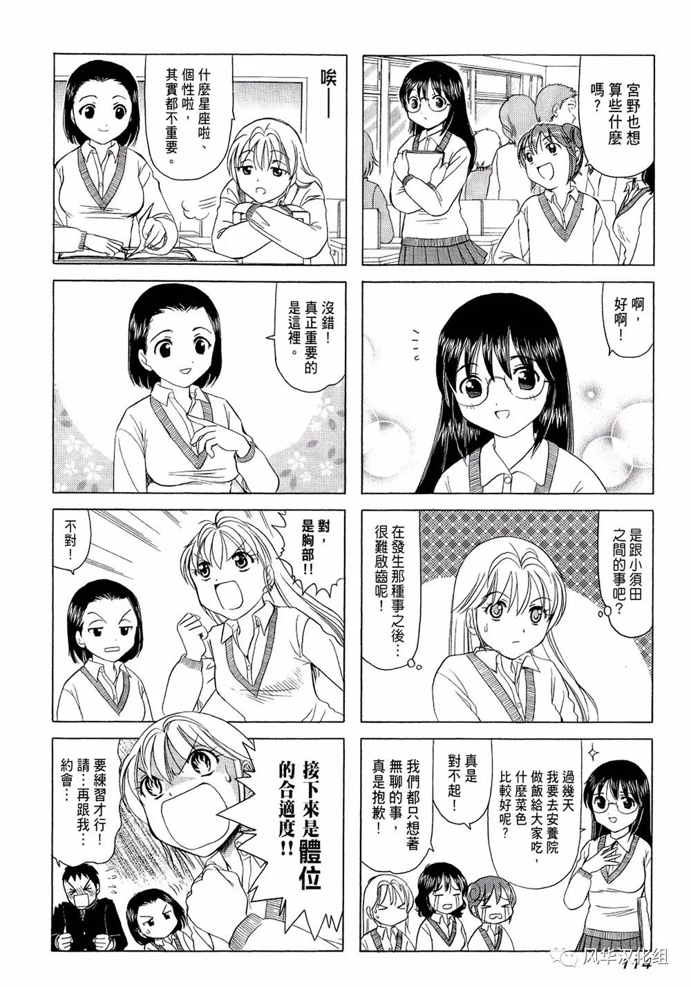 第 4 页