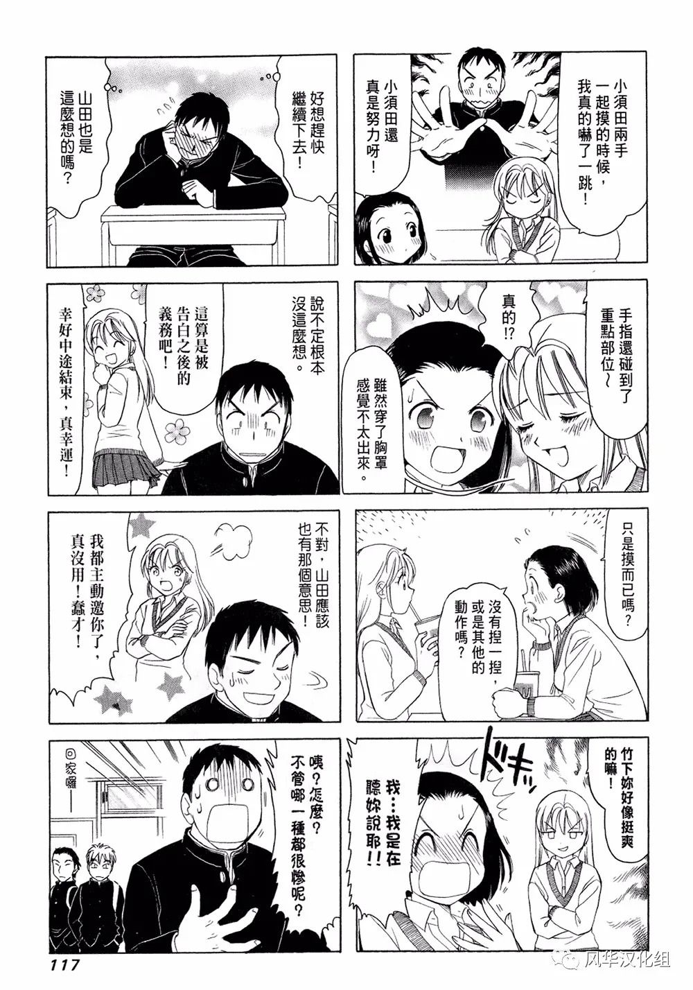 第 3 页