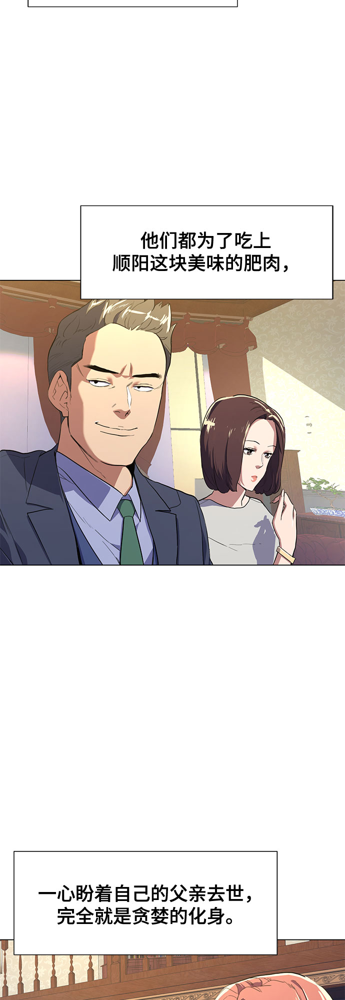 第 100 页