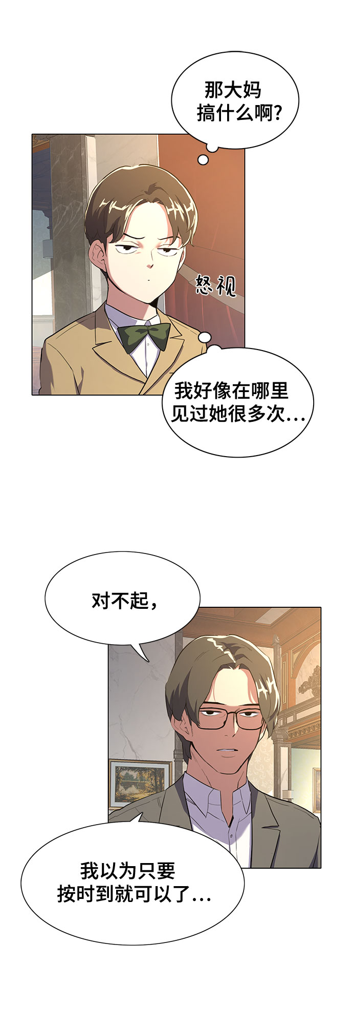第 103 页
