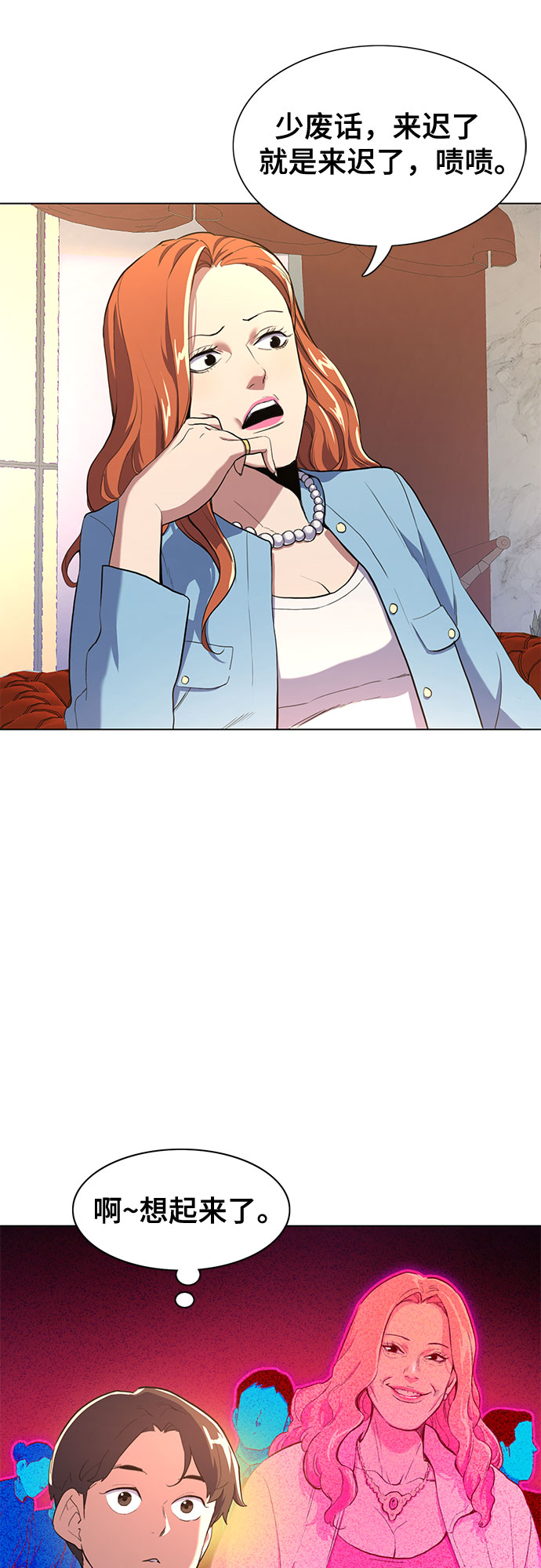 第 104 页
