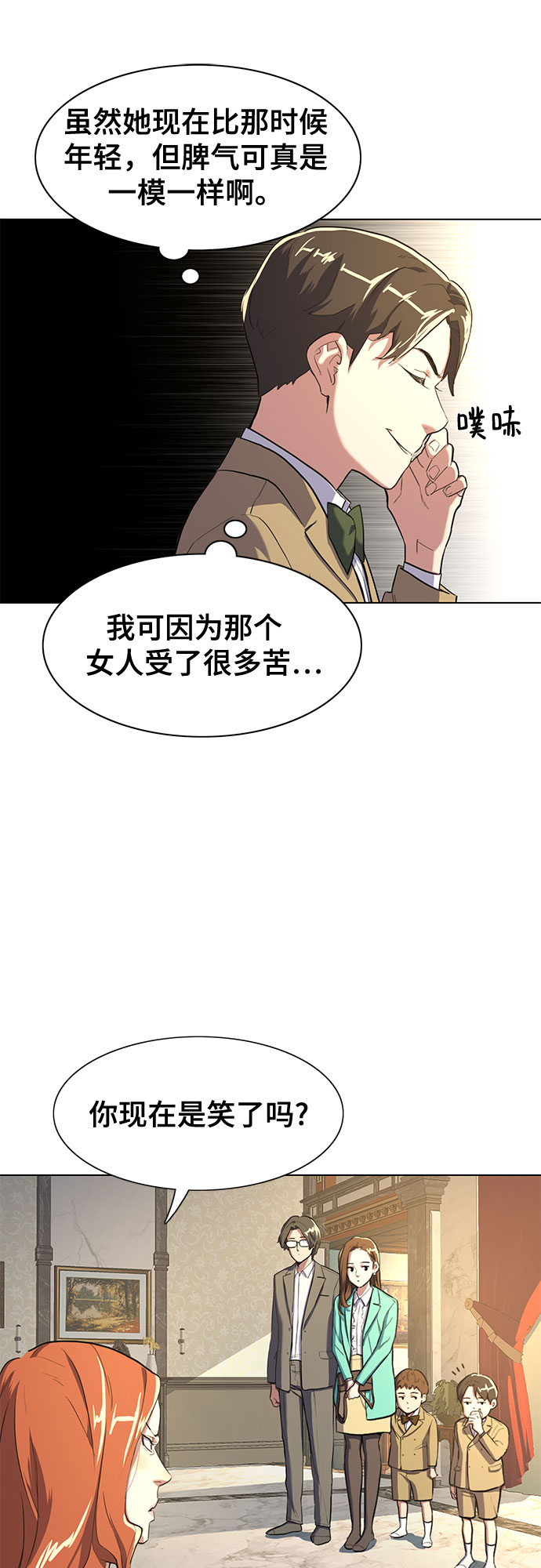 第 106 页