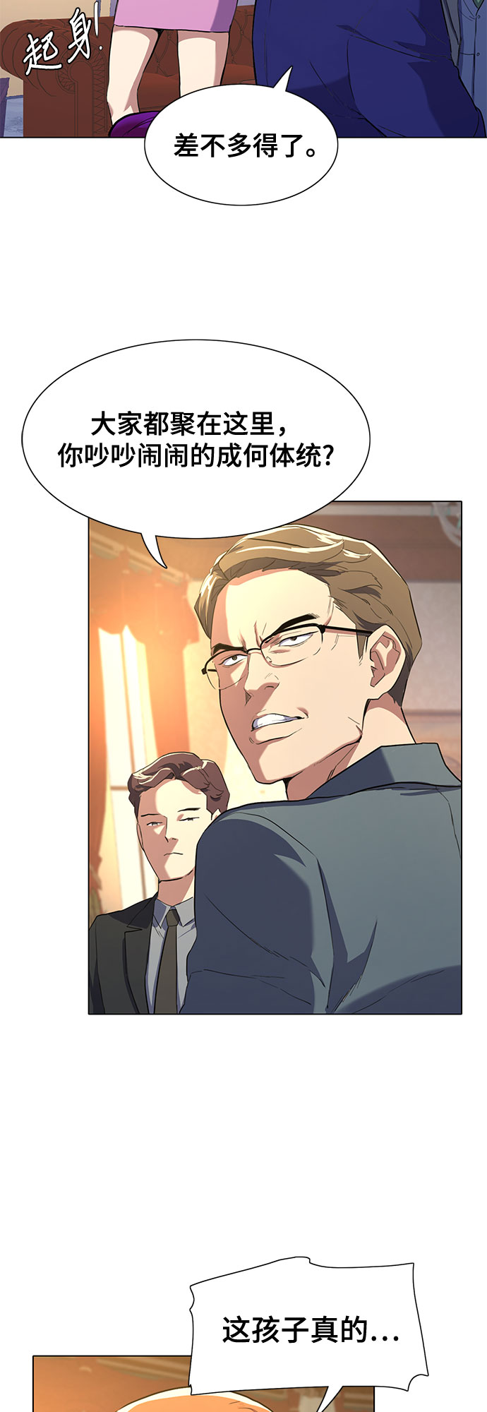 第 110 页