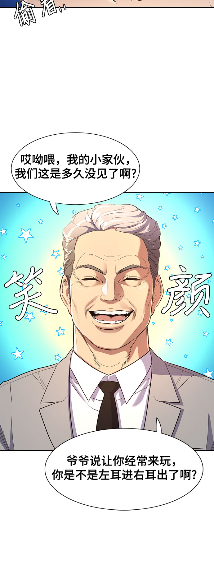 第 136 页
