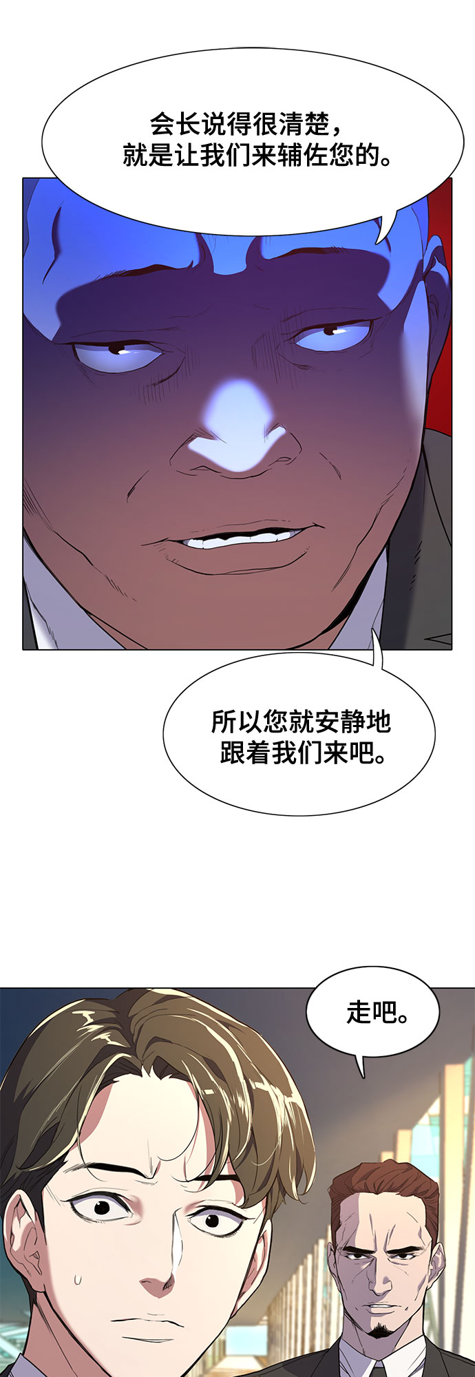 第 38 页