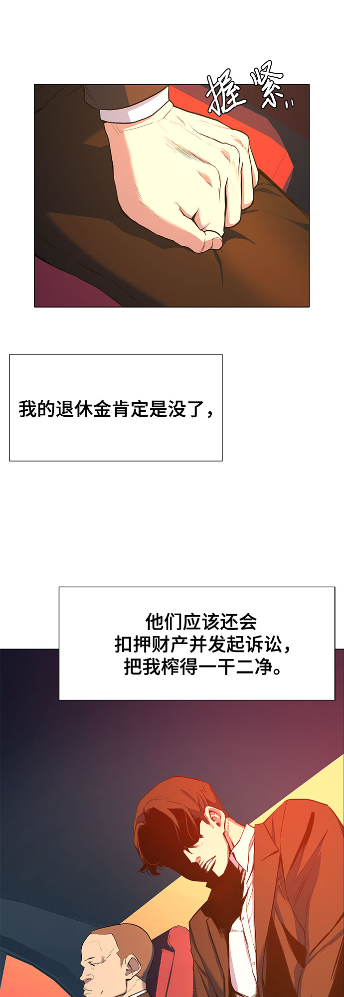 第 52 页