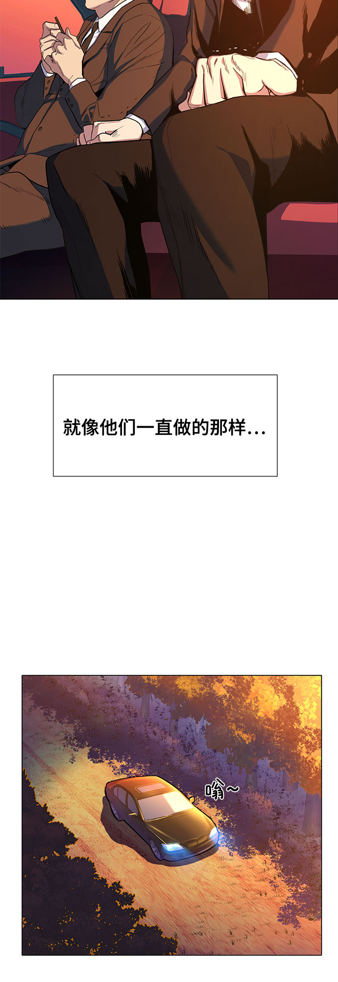 第 53 页