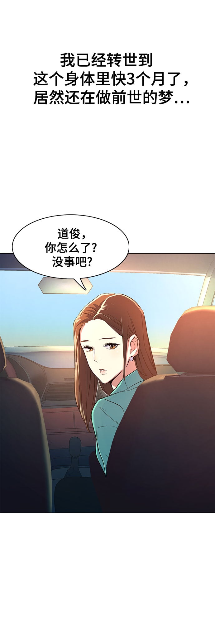 第 68 页