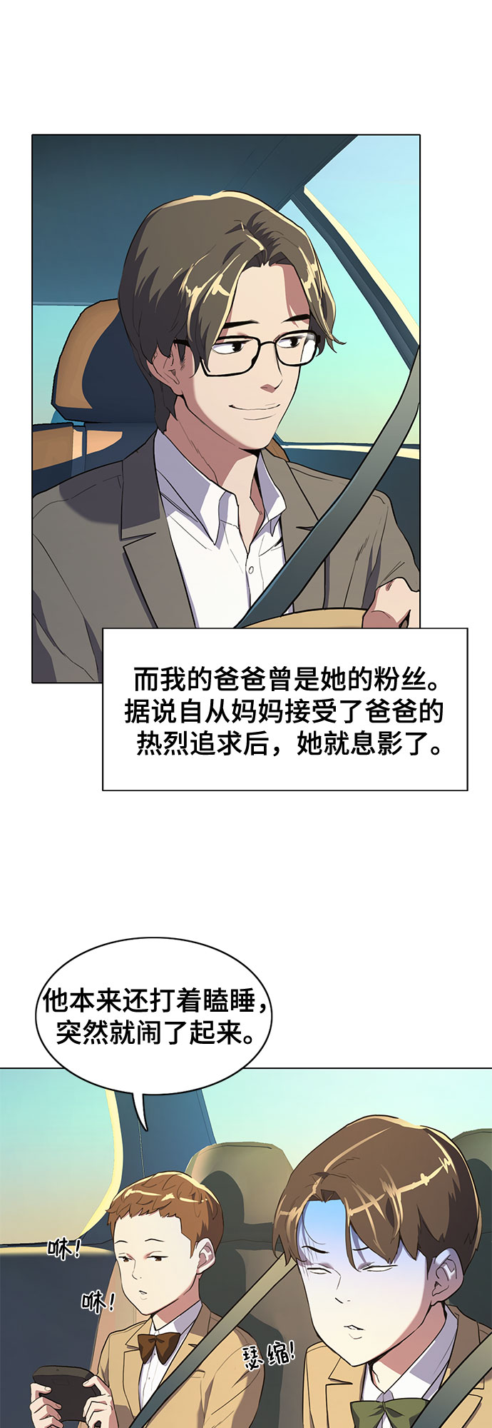第 71 页