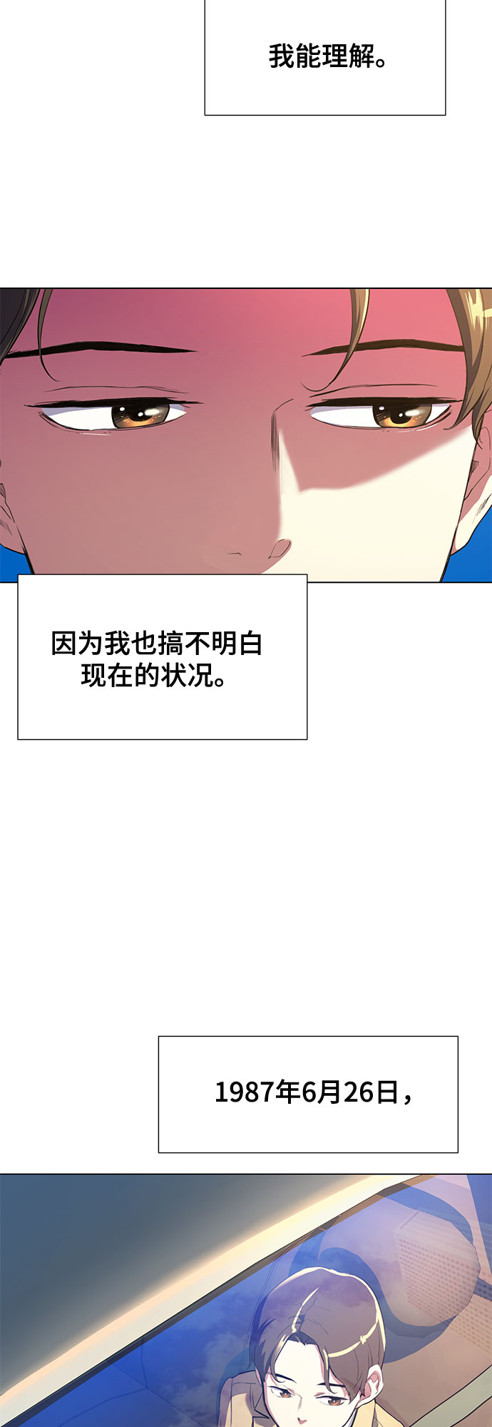 第 74 页
