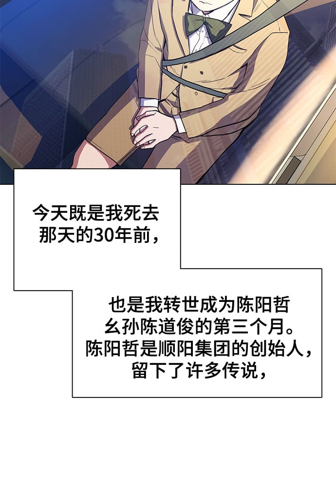 第 75 页