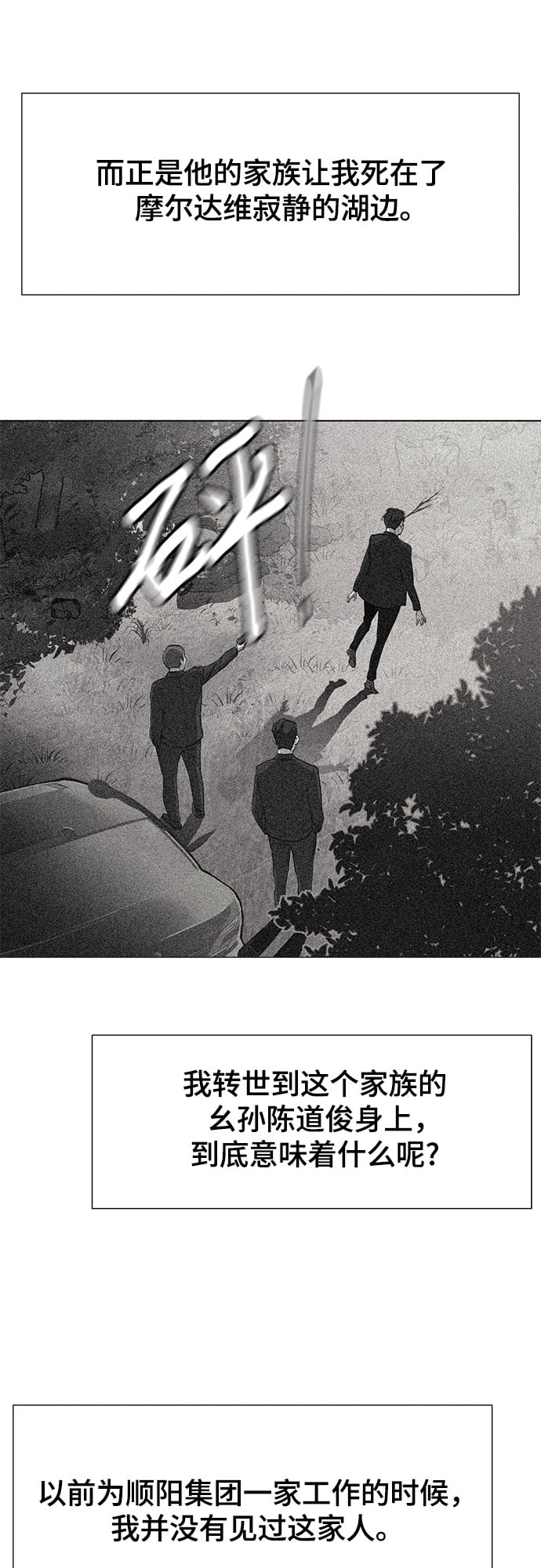 第 76 页
