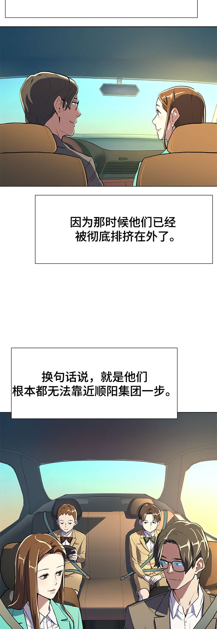 第 77 页