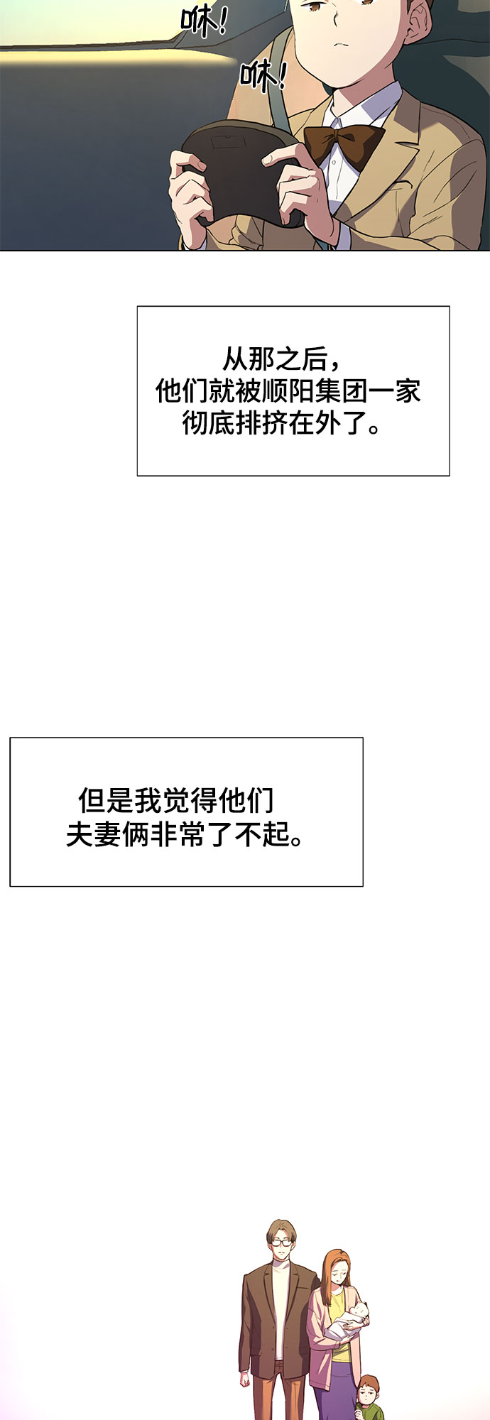 第 80 页