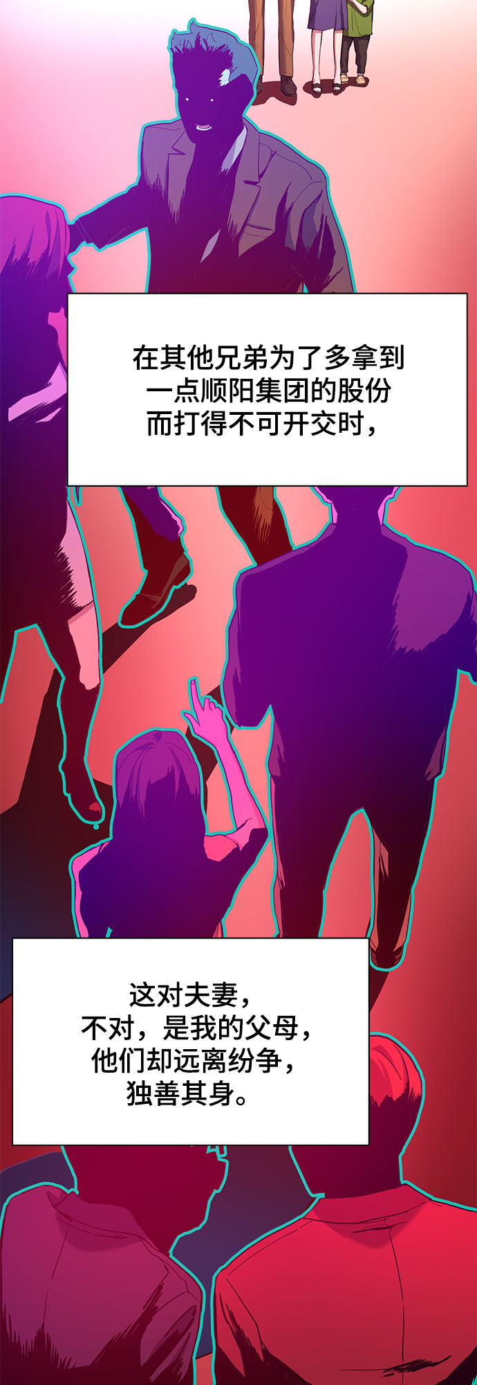 第 81 页