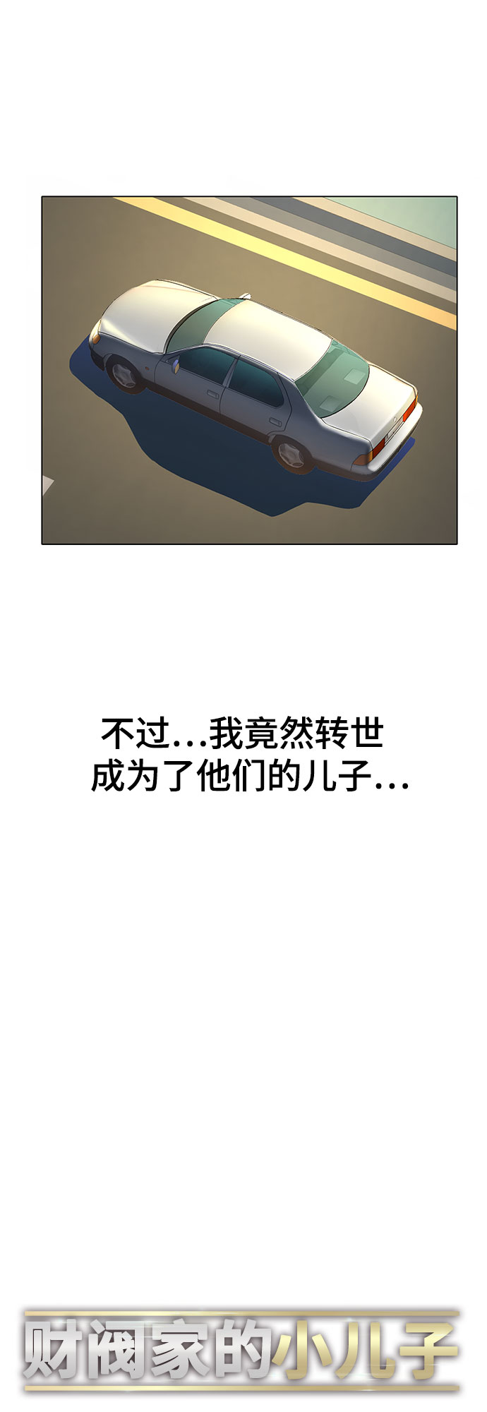 第 83 页