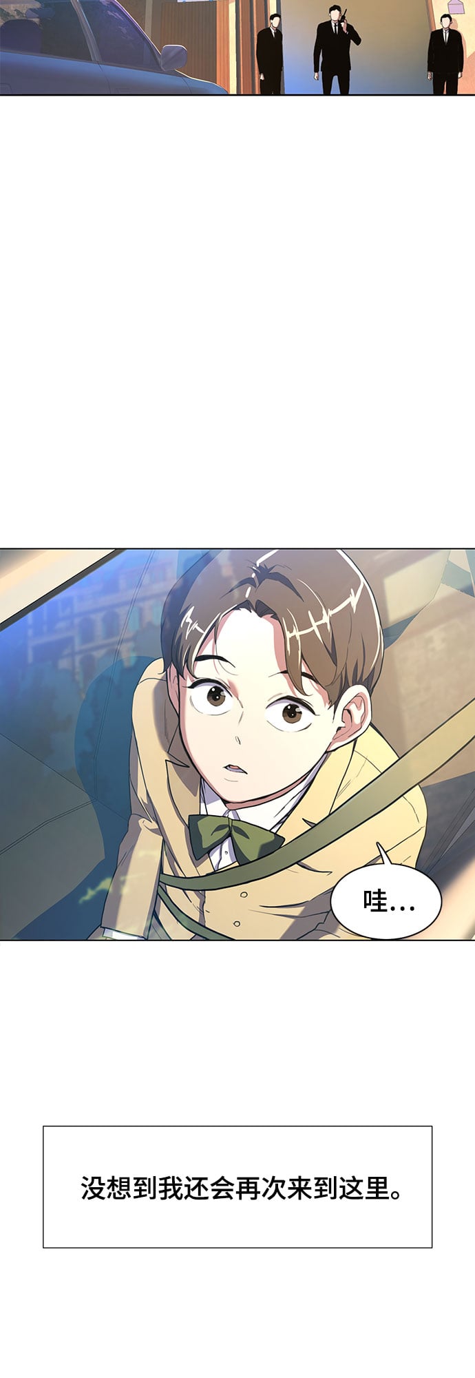 第 85 页