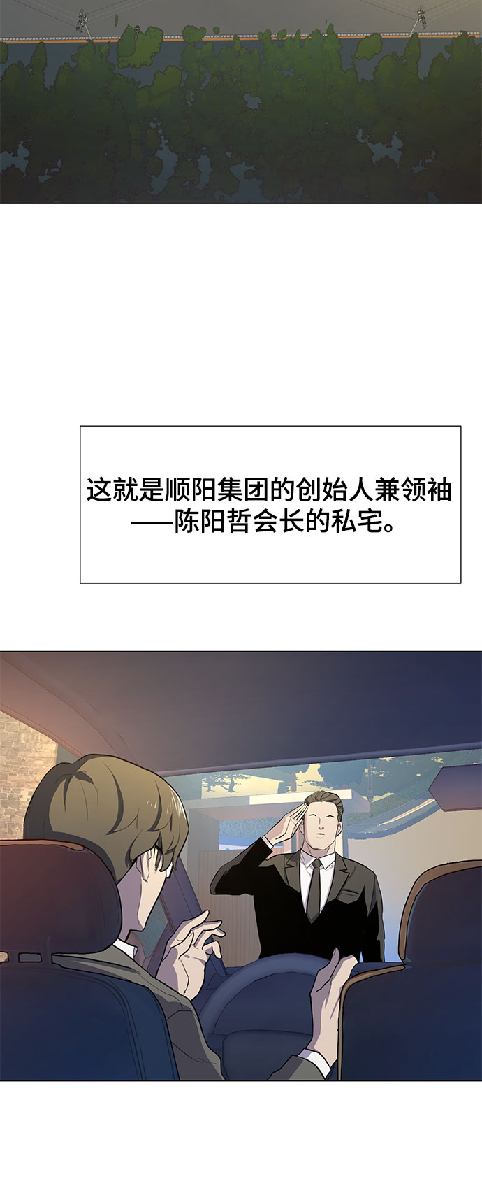 第 88 页