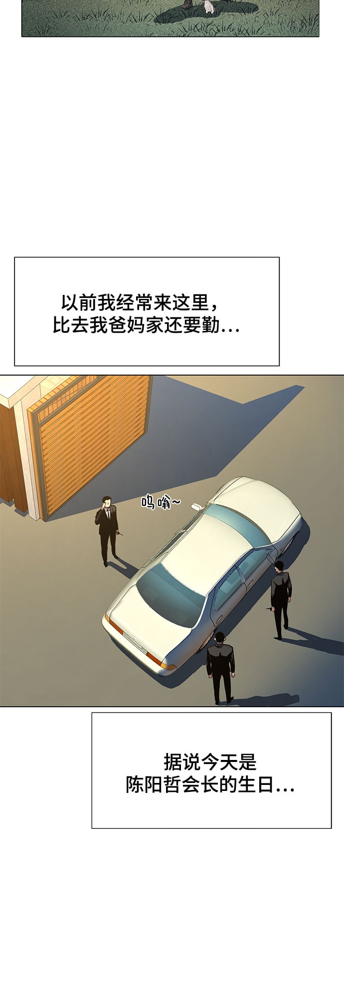 第 90 页