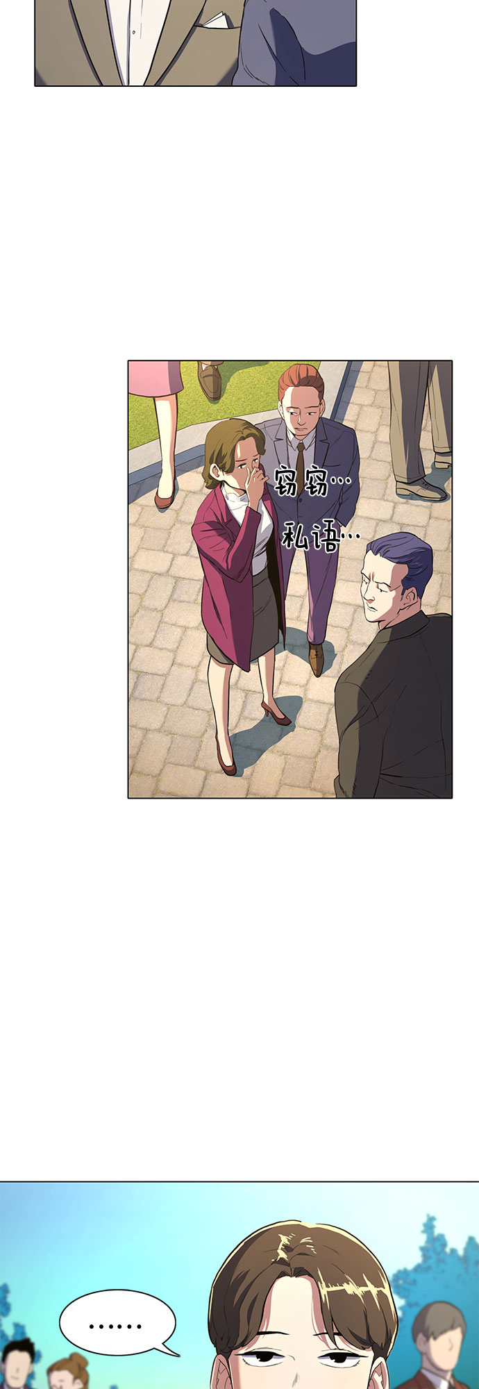 第 93 页