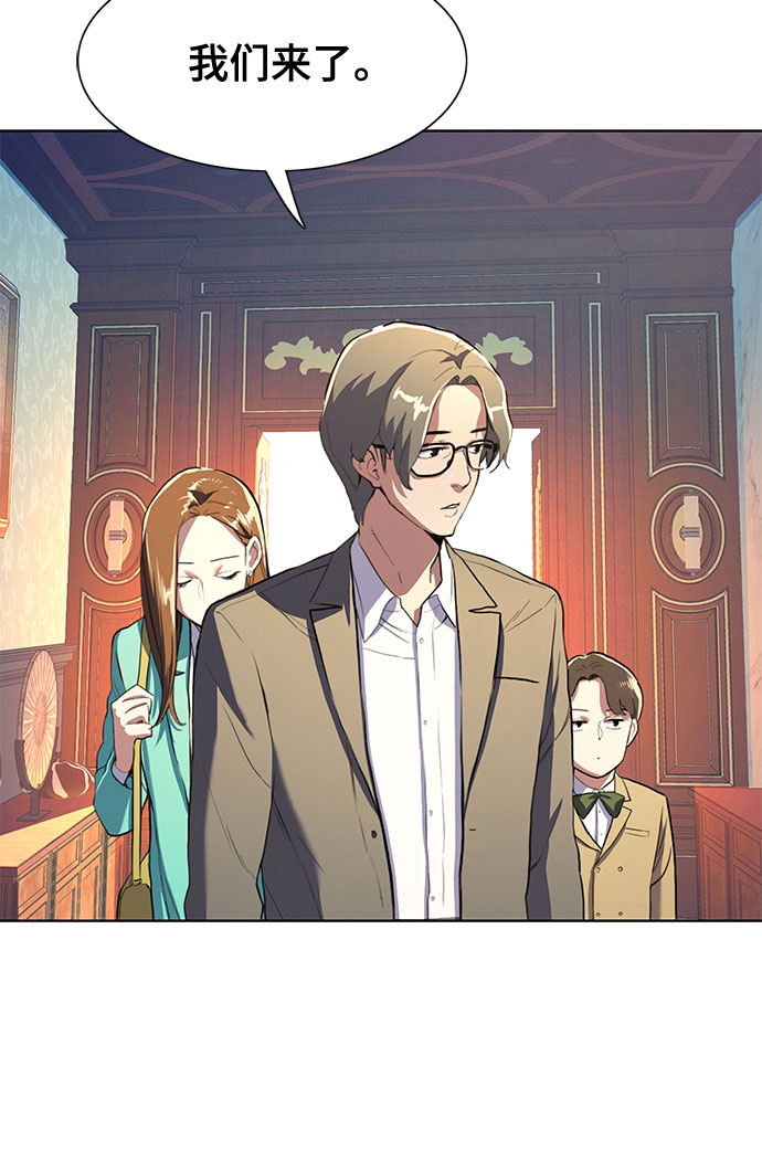 第 97 页