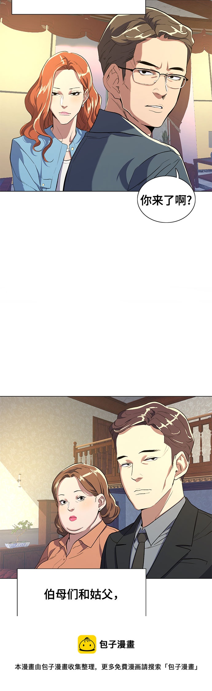 第 99 页