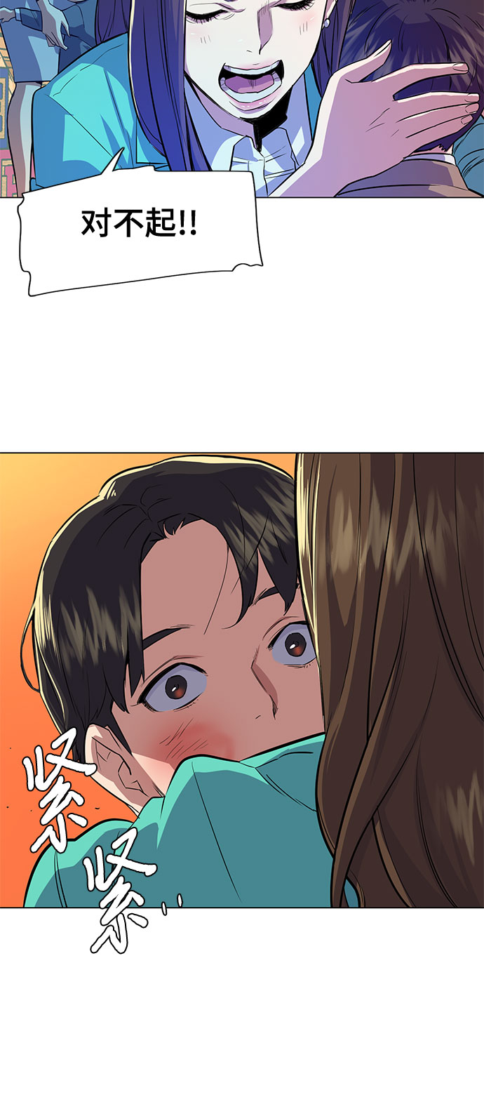 第 100 页