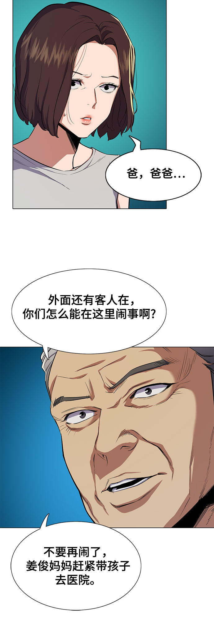 第 105 页