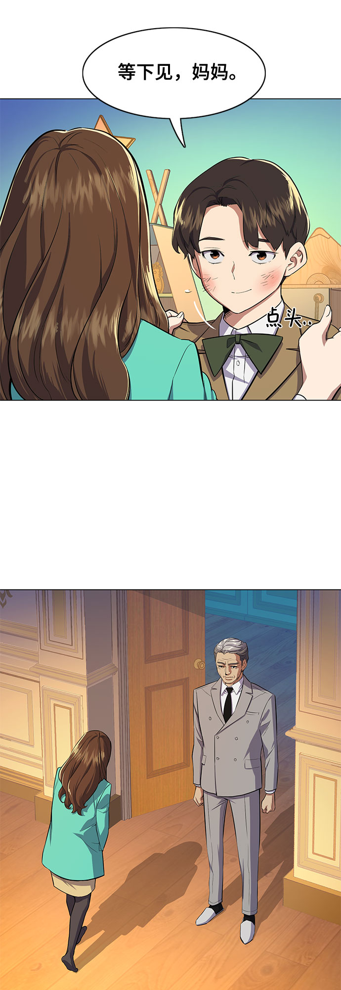 第 110 页