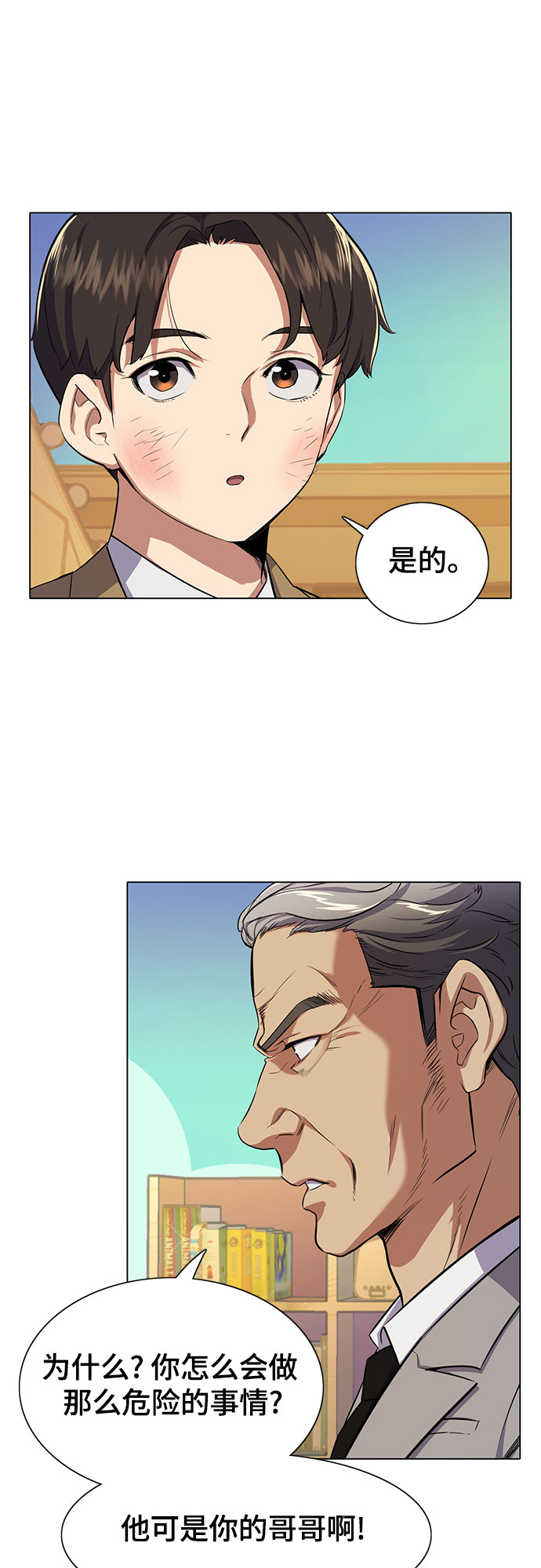 第 113 页