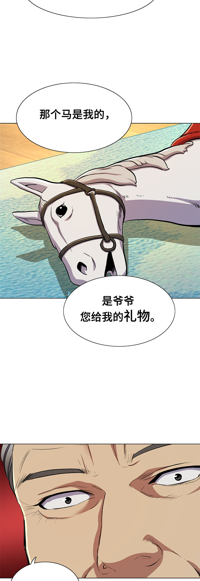 第 114 页