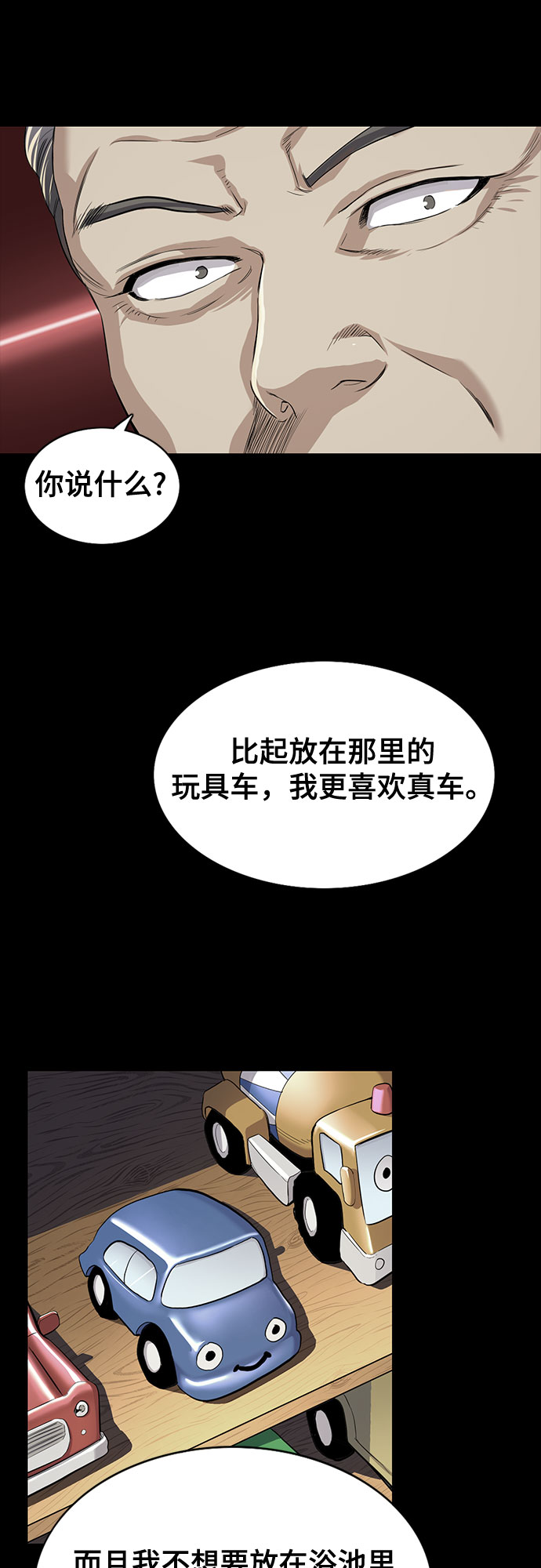 第 39 页
