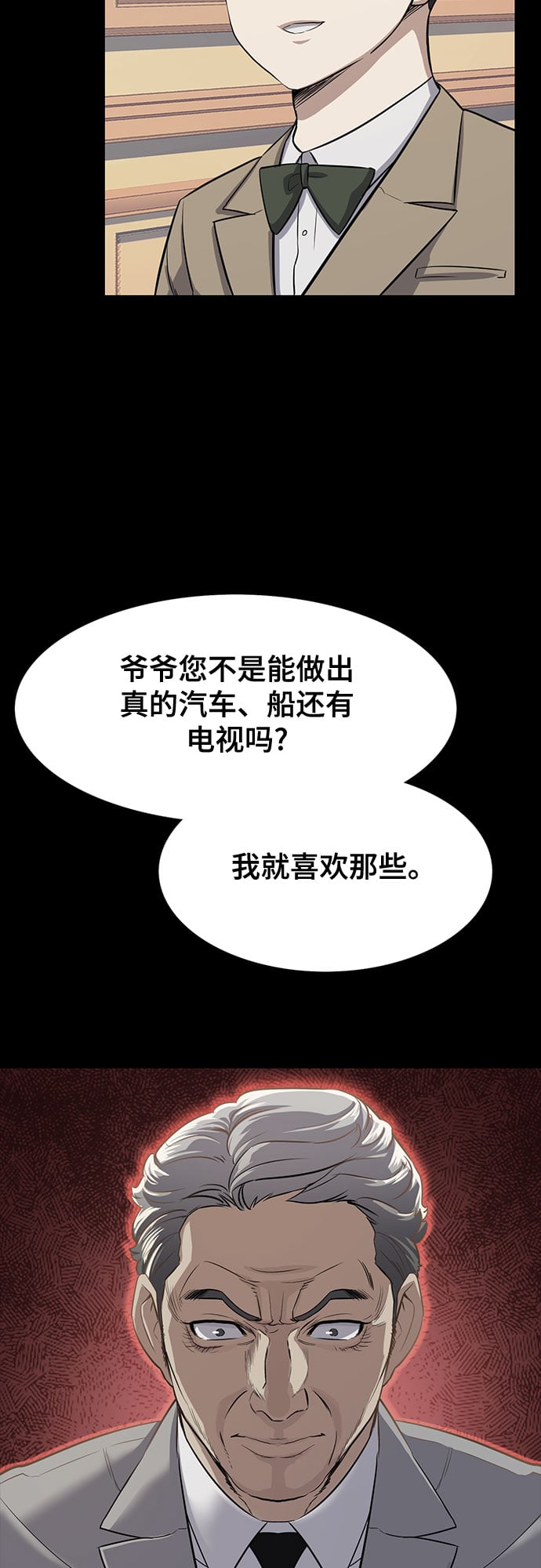 第 43 页