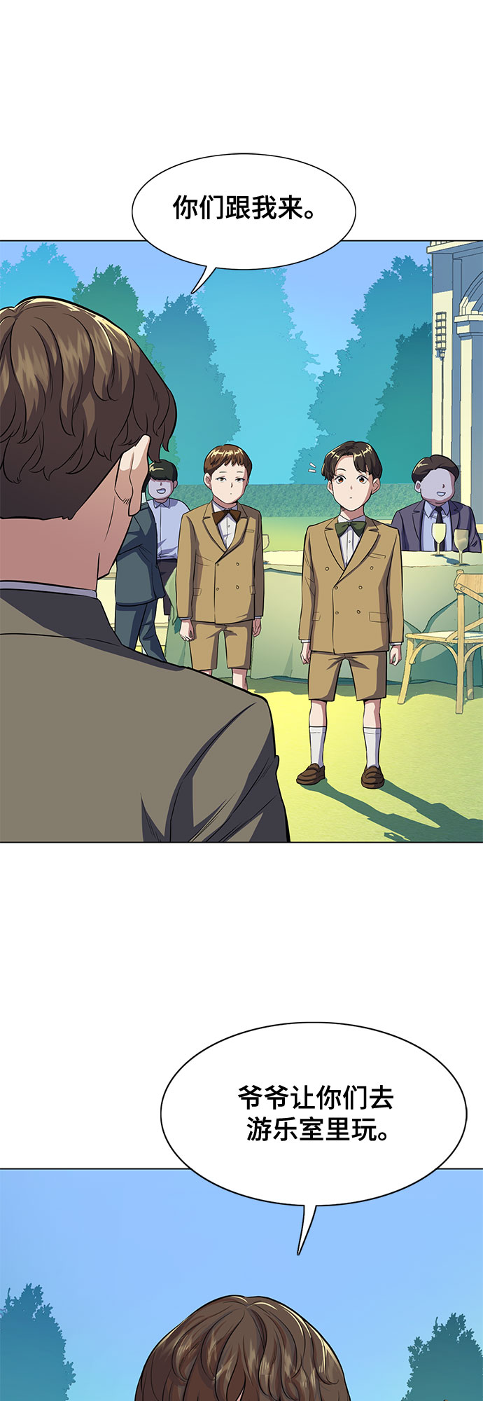 第 58 页