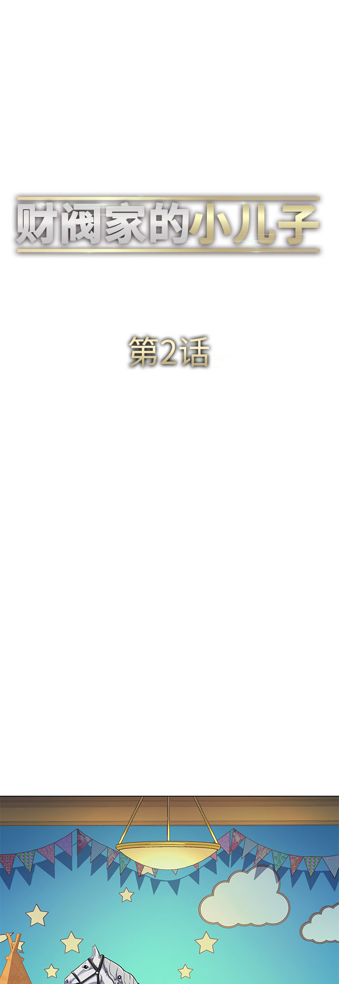 第 67 页