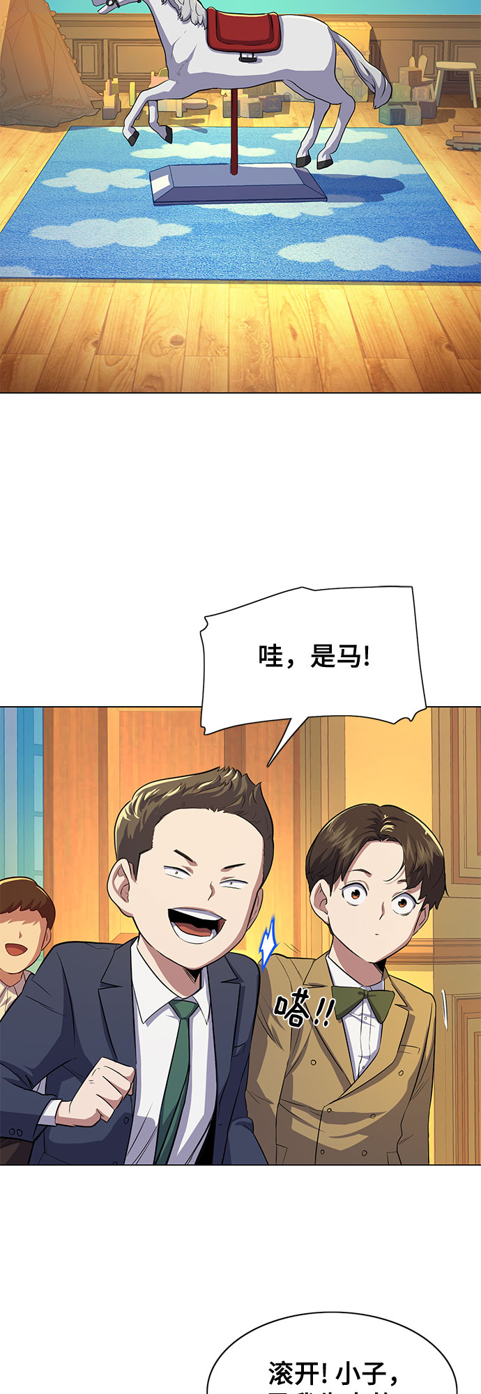 第 68 页