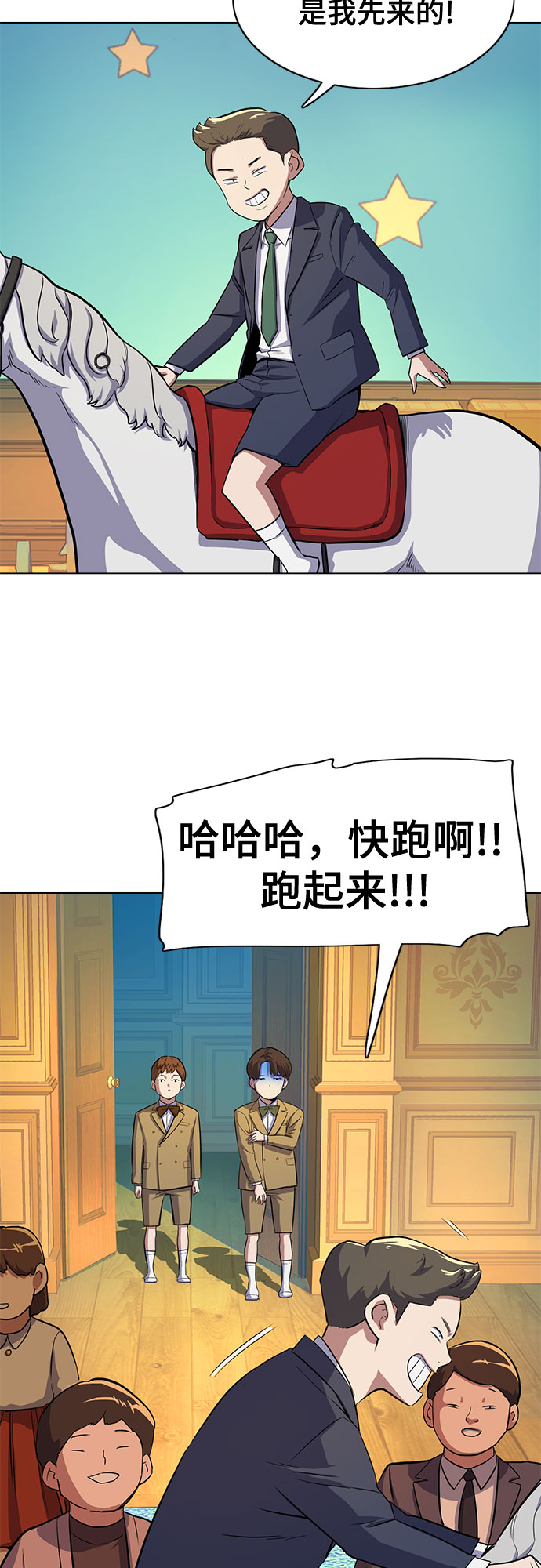 第 69 页