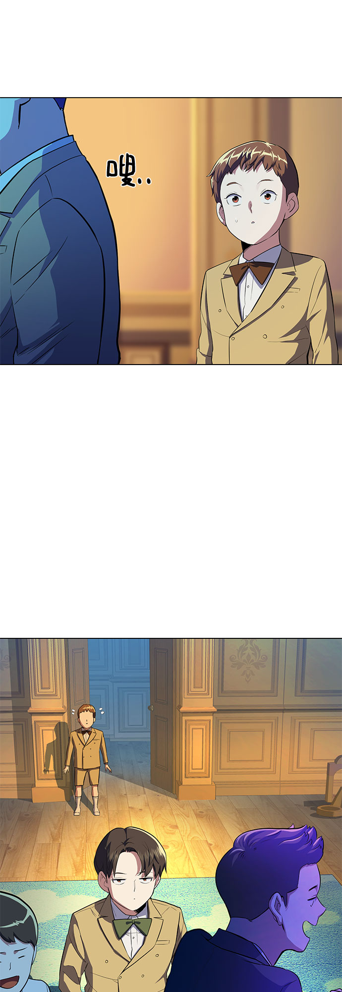 第 74 页