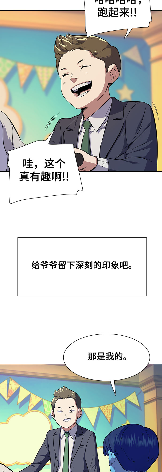 第 76 页