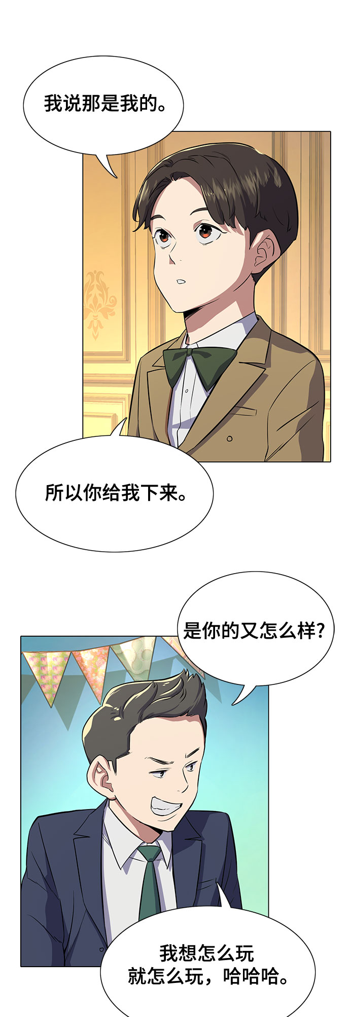 第 78 页